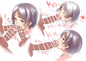 Page 356 of KURAGETAKOSU - preview thumbnail