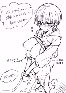 Page 71 of ボーイッシュ幼なじみと付き合った日にセックスするだけ - preview thumbnail