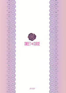 Page 26 of Sweet＊Curse - preview thumbnail