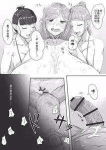 Page 42 of 人間向け店舗型ヘルス 超乳風俗体験 - preview thumbnail