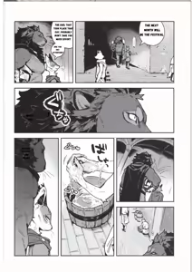 Page 8 of Crux - preview thumbnail