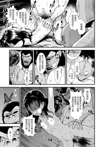 Page 161 of Mayonaka no Yoruko-san (decensored) - preview thumbnail