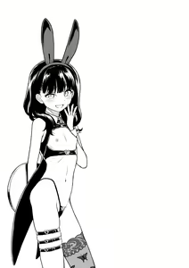 Page 200 of Mayonaka no Yoruko-san (decensored) - preview thumbnail