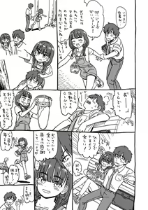 Page 213 of Mayonaka no Yoruko-san (decensored) - preview thumbnail