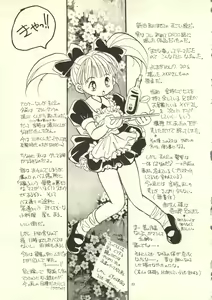 Page 22 of Yoshiyasu Magazine Vol. 21 - preview thumbnail
