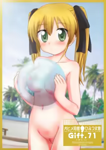 Page 585 of Kokoro no Tsubasa (Koyomisa)] Inuhime Doumei Himitsu Bunsho Gift - preview thumbnail