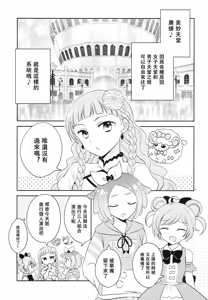 Page 4 of Oniichan wa Shinpaishou - preview thumbnail