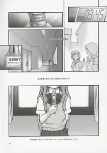 Page 5 of Onegai Seitokaichousama -Ichigo- - preview thumbnail