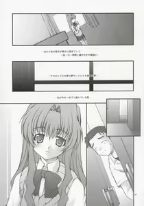 Page 6 of Onegai Seitokaichousama -Ichigo- - preview thumbnail