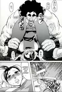 Page 17 of Li-Chun-Li | Sexual Toy - preview thumbnail