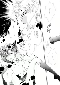 Page 34 of Ami-chan Baka Ichidai Chi no Maki - preview thumbnail