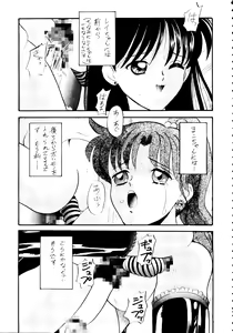 Page 6 of Ami-chan Baka Ichidai Chi no Maki - preview thumbnail