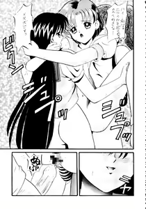 Page 10 of Ami-chan Baka Ichidai Chi no Maki - preview thumbnail