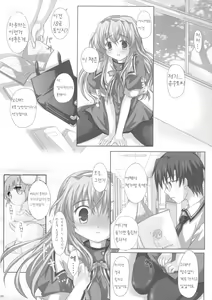 Page 5 of NOGISUTO - preview thumbnail