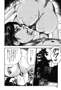 Page 113 of Hereditary of M Woman 4 - preview thumbnail