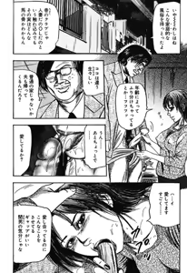 Page 9 of Hereditary of M Woman 4 - preview thumbnail