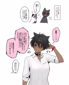 Page 5 of お久しぶり - preview thumbnail