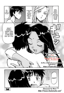 Page 138 of Momoiro Geshuku Utopian | Safety Lodging House Utopian Ch. 1-7 (decensored) - preview thumbnail
