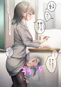 Favorite Futanari - hentai manga cover image