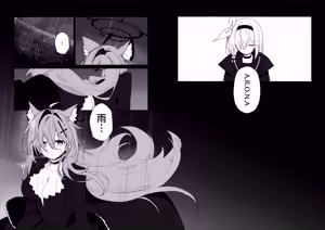 Page 24 of Kimi ga Mou Ichido de Ayumeru You ni - Agein to live yourself for you. Wish to live yourself for you. - preview thumbnail
