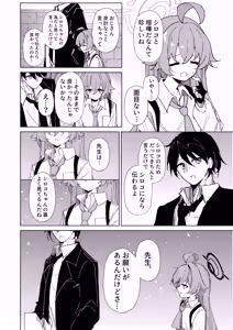 Page 6 of Kimi ga Mou Ichido de Ayumeru You ni - Agein to live yourself for you. Wish to live yourself for you. - preview thumbnail