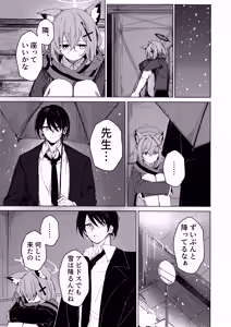 Page 7 of Kimi ga Mou Ichido de Ayumeru You ni - Agein to live yourself for you. Wish to live yourself for you. - preview thumbnail