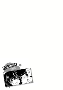 Page 113 of Ijirimon - preview thumbnail