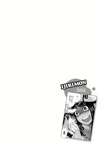 Page 115 of Ijirimon - preview thumbnail