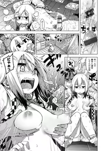 Page 142 of Ijirimon - preview thumbnail