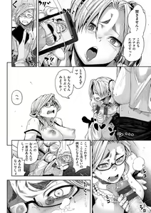 Page 171 of Ijirimon - preview thumbnail