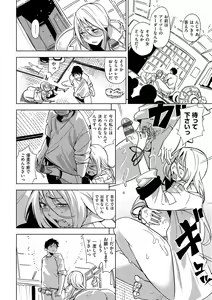 Page 195 of Ijirimon - preview thumbnail