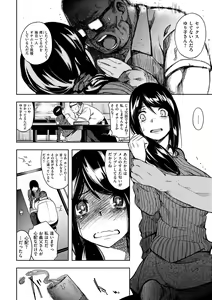 Page 30 of Ijirimon - preview thumbnail