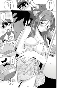 Page 153 of Toroke Manako - preview thumbnail