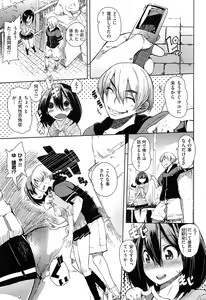 Page 169 of Toroke Manako - preview thumbnail