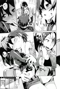 Page 51 of Toroke Manako - preview thumbnail