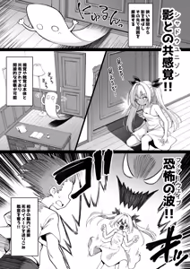 Page 109 of Kaidan Toshidensetsu Totsuzen Seikaku ga Kawatta Osananajimi to Icha Love shite tara Haramasete shimatta Hanashi - preview thumbnail