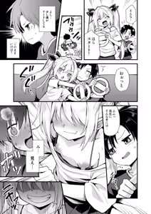 Page 35 of Kaidan Toshidensetsu Totsuzen Seikaku ga Kawatta Osananajimi to Icha Love shite tara Haramasete shimatta Hanashi - preview thumbnail