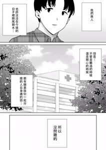 Page 585 of My Mother, the One I Love. 1-10 (uncensored) - preview thumbnail