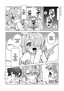 Page 12 of Arona wa Sensei no Seiyoku Kanri Gakari | 아로나는 선생님의 성욕관리 담당 - preview thumbnail