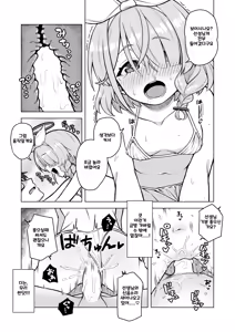 Page 15 of Arona wa Sensei no Seiyoku Kanri Gakari | 아로나는 선생님의 성욕관리 담당 - preview thumbnail