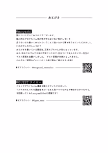Page 27 of Arona wa Sensei no Seiyoku Kanri Gakari | 아로나는 선생님의 성욕관리 담당 - preview thumbnail