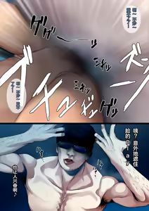 Page 36 of Kurokami Short Joshi Rikujou Ace no Kitaerareta Muteikou na Karada ni Konsui Gom Yabure Namahame! - preview thumbnail