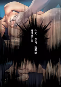 Page 47 of Kurokami Short Joshi Rikujou Ace no Kitaerareta Muteikou na Karada ni Konsui Gom Yabure Namahame! - preview thumbnail