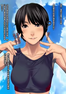 Page 6 of Kurokami Short Joshi Rikujou Ace no Kitaerareta Muteikou na Karada ni Konsui Gom Yabure Namahame! - preview thumbnail