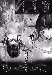 Page 46 of Kegare wa Kemono to Tomo ni - preview thumbnail