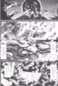 Page 7 of Tonari no Chichi Ou-sama Kyuumaku - preview thumbnail