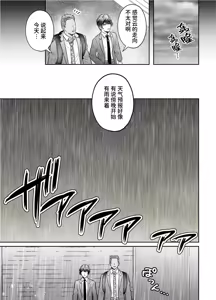 Page 4 of 【千桜】ビンカン上司 部下となりゆき練習えっち - preview thumbnail