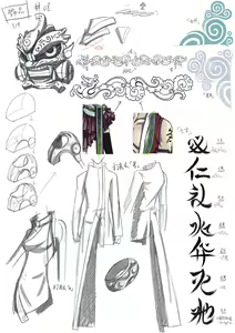 Page 1060 of 今沢 - preview thumbnail