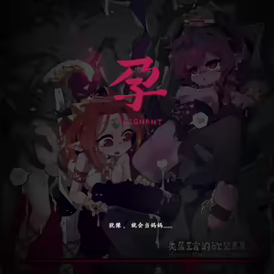 Page 209 of 今沢 - preview thumbnail