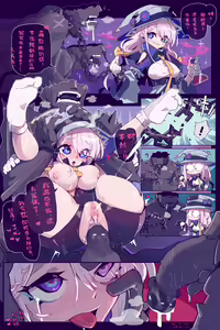 Page 264 of 今沢 - preview thumbnail